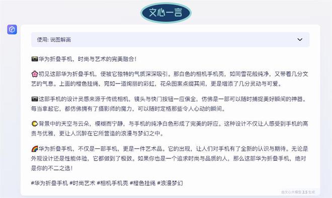 小红书ai文案小程序免费：编辑工具与文案大全制作指南及常用软件介绍