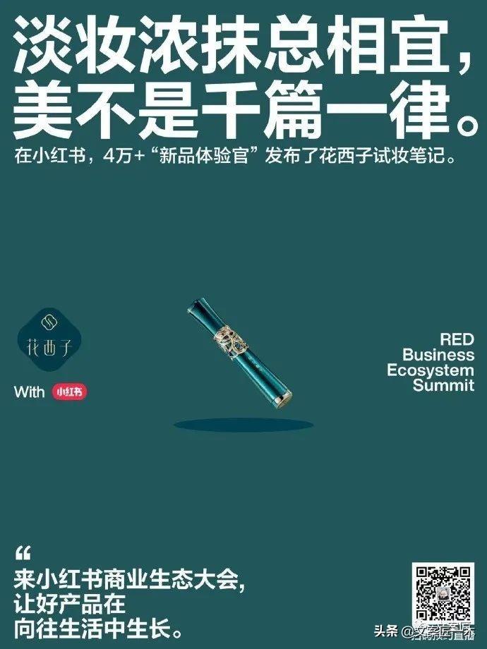 小红书热门文案素材大全：免费，覆全领域创意内容，解决各类营销需求