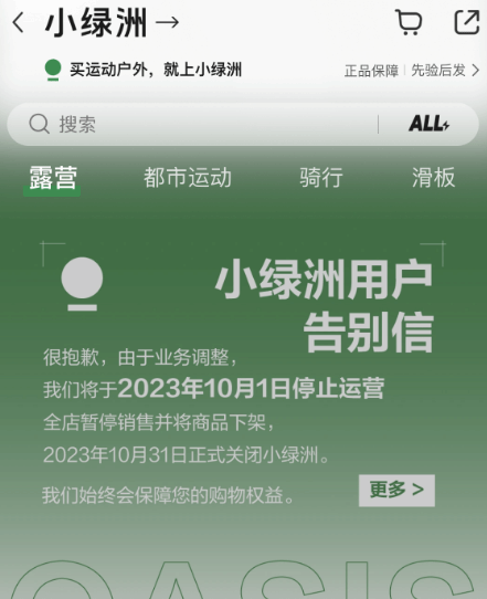 小红书ai文案小程序