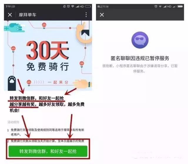 小红书ai文案小程序