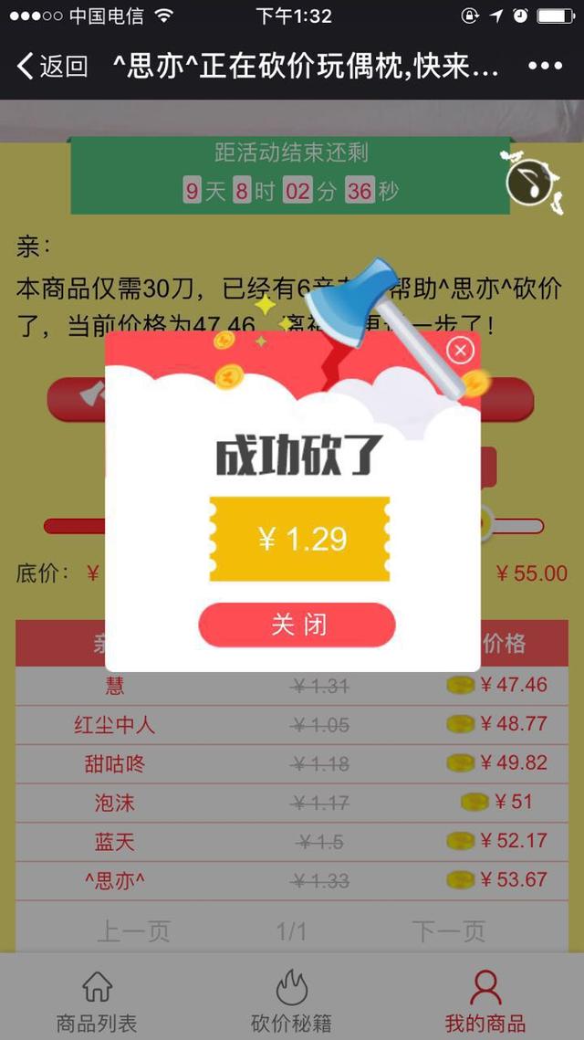 小红书ai文案小程序