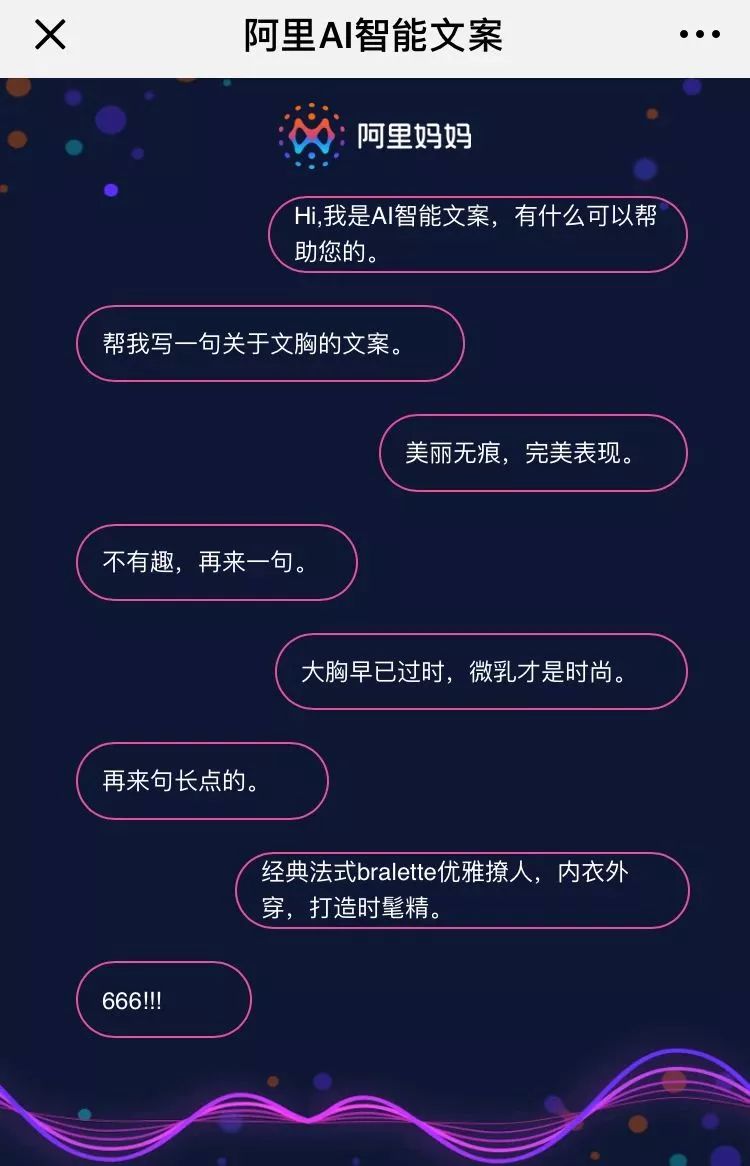 小红书ai文案小程序