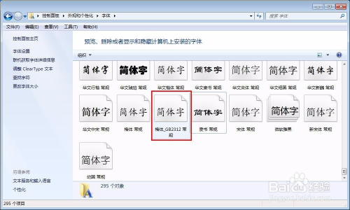 苹果电脑ai怎么加字体、安装字体包及使用字体软件添加字体教程