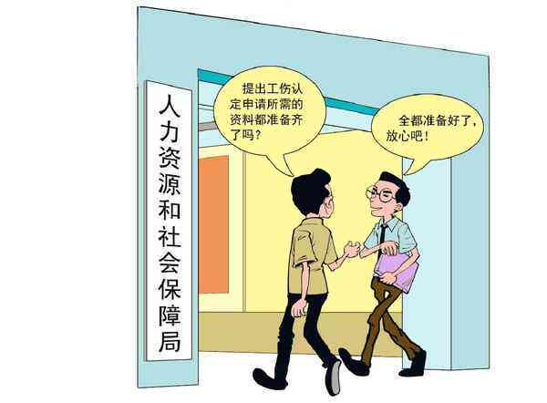 如果公司认定工伤怎么赔偿-如果公司认定工伤怎么赔偿的