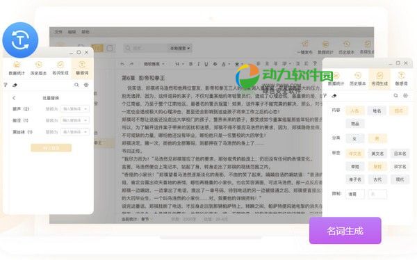 小发猫AI智能写作软件费用详解：价格、服务内容与性价比全面解析