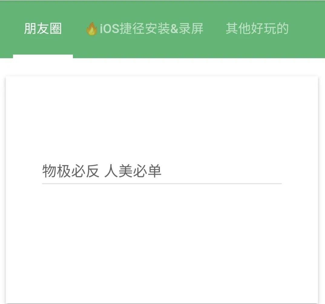 'AI智能驱动，一键快速生成高效文案工具'-ai智能文案生成器