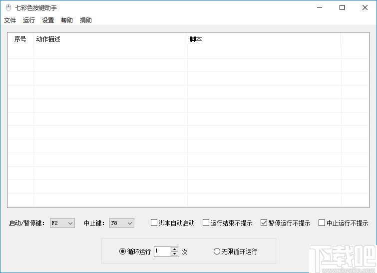 ai动作脚本文件放在哪个文件：安装位置与存放路径解析