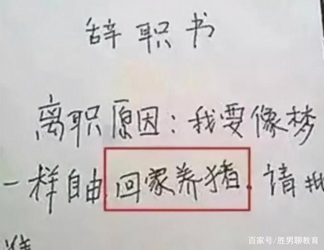 暑假工学生权益：学生暑假期间工作能否随时辞职？