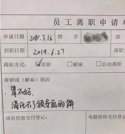 暑假工学生权益：学生暑假期间工作能否随时辞职？