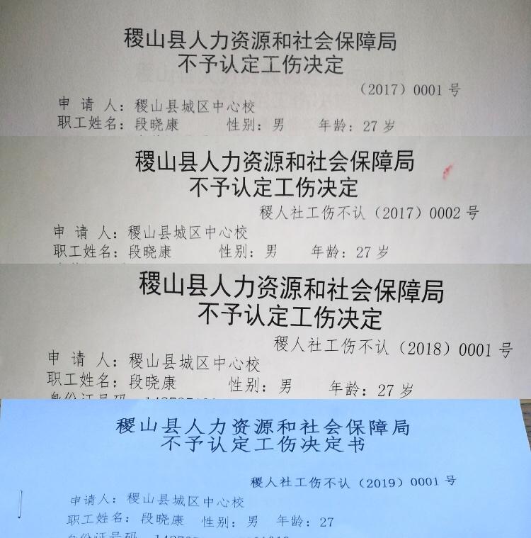 学生暑假工能认定工伤吗