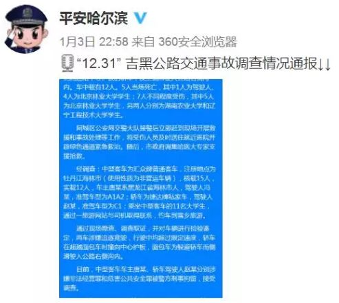 学生校外受伤，学校责任界定与处理指南