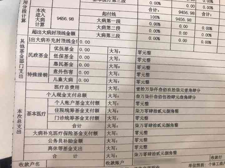 一站式医疗报告查询助手：支持多家医院看病报告在线检索与解读