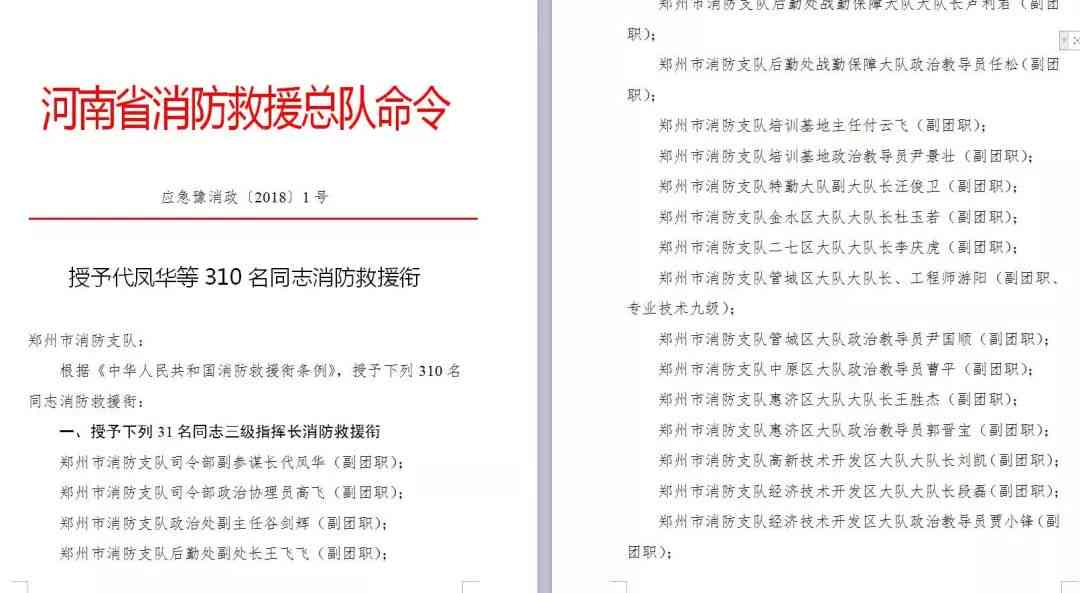 '重要学档案材料缺失，影响学业认证'