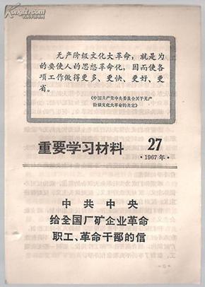 '重要学档案材料缺失，影响学业认证'