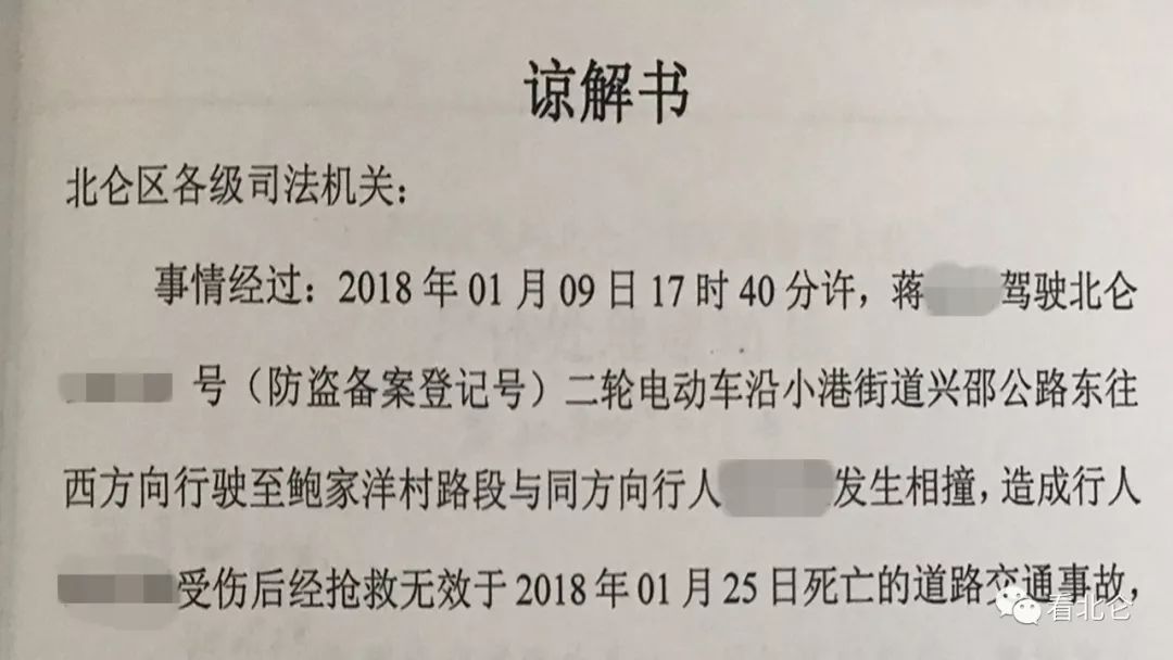 波北仑区工伤事故咨询与理赔服务热线：一站式查询与求助指南