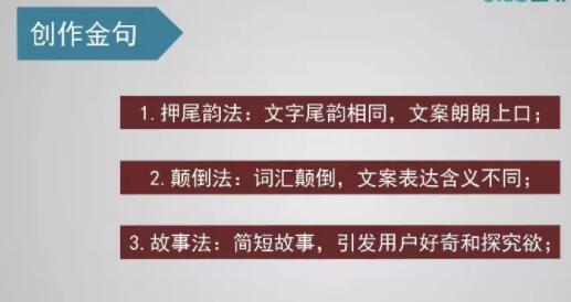 公众号软文撰写技巧与正文结合，修改方法及类型举例