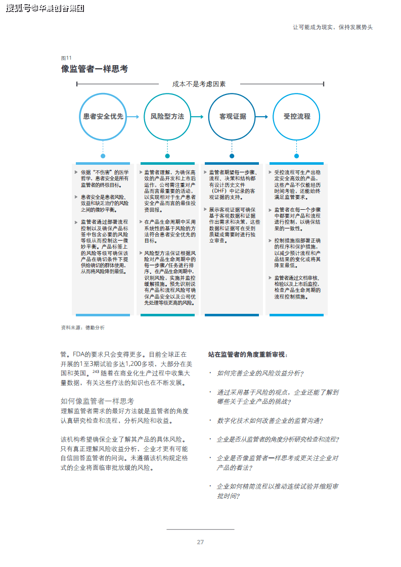 全方位解读：公众号文艺内容创作指南与热门话题汇编