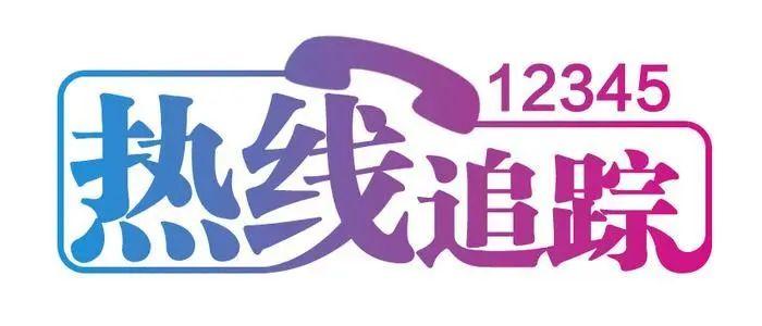 波认定工伤决定书下来会通知吗及领取时间、材料齐全所需时长