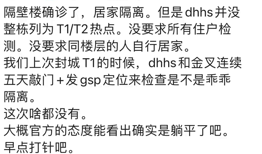 全面揭秘：AI创作的规则怪谈精选集——在线阅读与深度解析