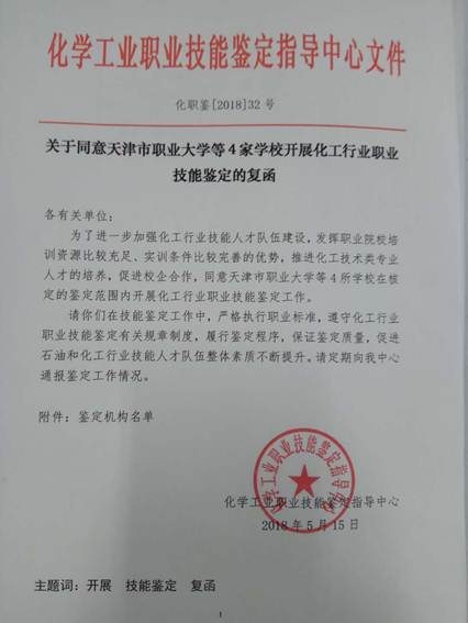 全面解析：AI设计师必备证书及职业技能认证指南