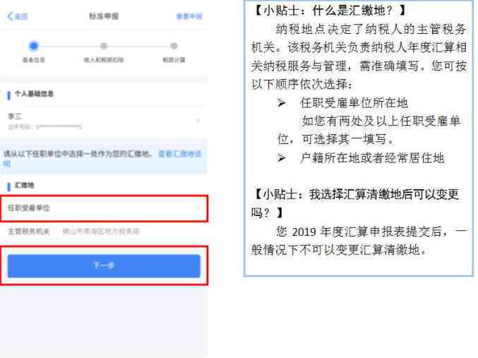 宅急送骑手工资：薪资详情、结算方式及微信发放情况解析