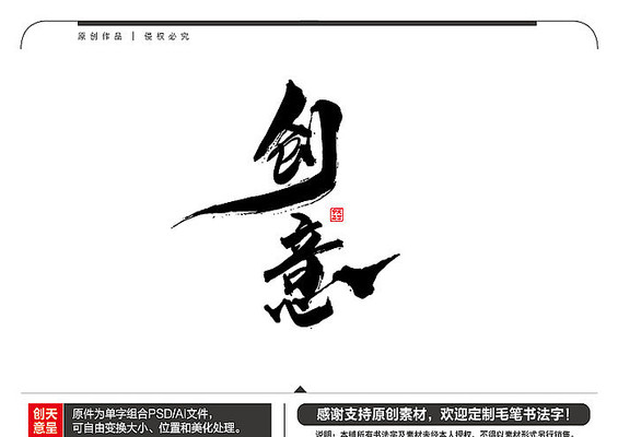 人工智能毛笔书法集锦：创意AI书法作品文案汇编大全