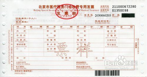 安全事故工伤：心得体会、赔偿认定程序、工伤区别及赔偿标准比较