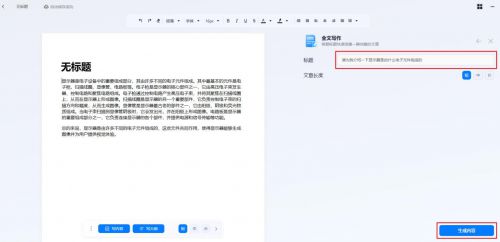 ai写作软件哪个更好：综合对比不同软件的优缺点