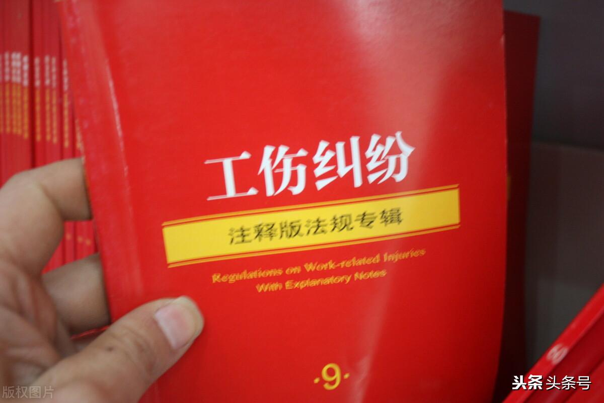 工伤认定及安全事故影响处理指南：如何全面应对安全事故导致的工伤问题