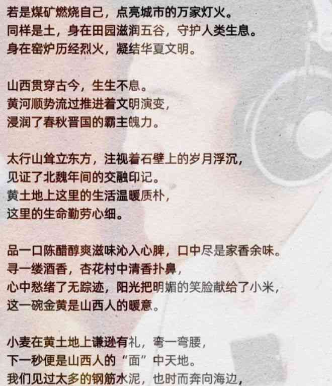 关于小的文案什么意思：解析柔文案的含义与韵味