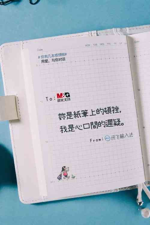 小主题的暖文案汇编：涵亲情、友情、爱情及生活感悟全方位内容