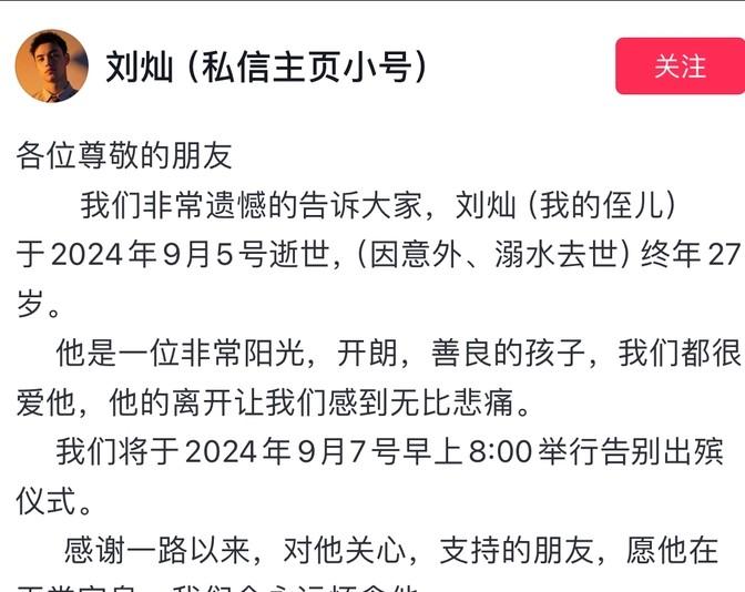 小配文：说说 文案 一话，汇聚小的魅力表达