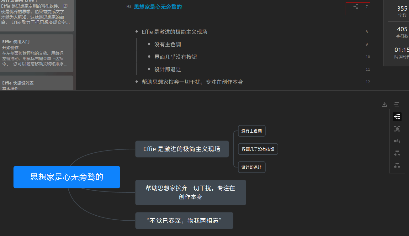 如何利用手机AI写作助手高效创作：涵常见问题与操作指南