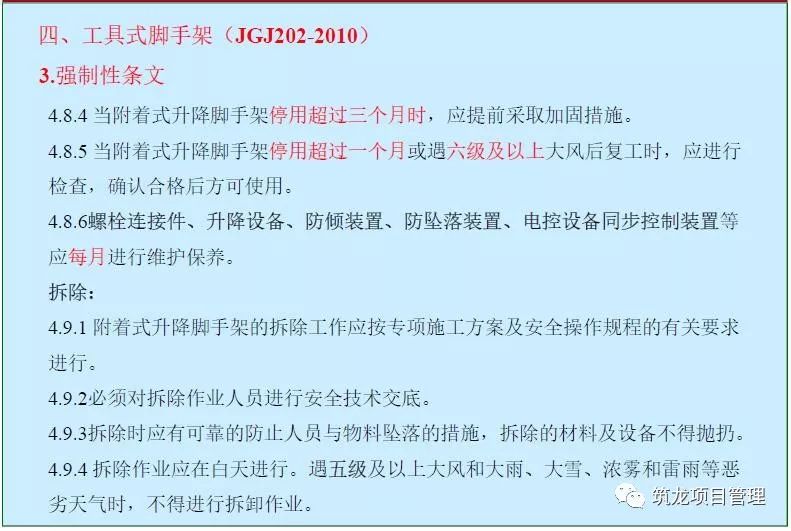 工伤认定全解析：安全事故中工伤责任归属与认定流程详解