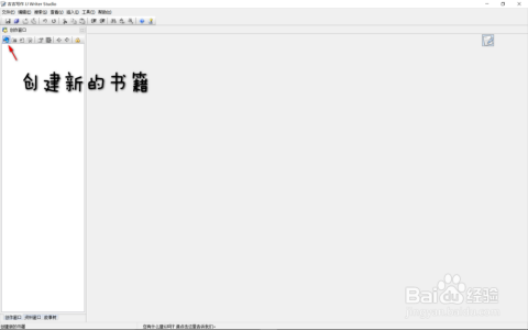 如何利用手机AI写作助手高效创作：涵常见问题与操作指南