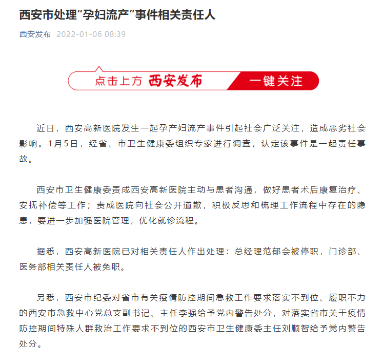 工伤认定全解析：安全事故中工伤责任归属与认定流程详解