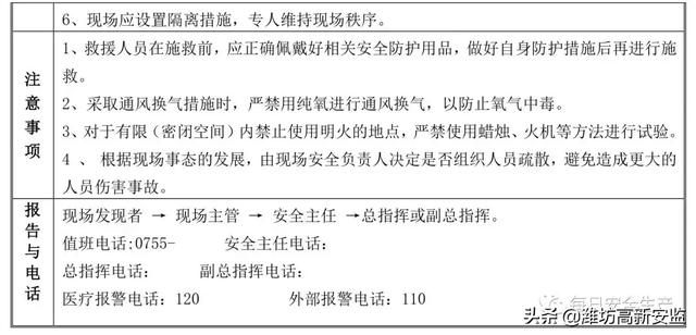 安全事故认定工伤标准：最新认定程序、事故与工伤认定细则及具体标准解读