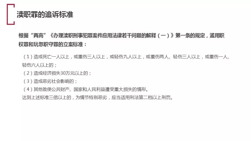 安全生产事故认定工伤怎么赔偿：工伤等级划分及认定程序详解