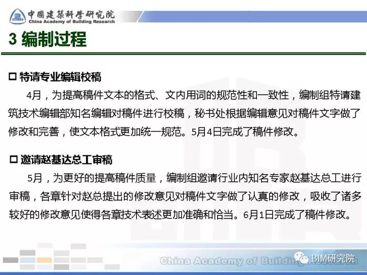 安吉建筑工地工伤认定新规：详解工伤评定标准与流程