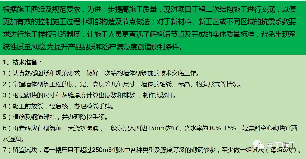 安吉建筑工地工伤认定新规：详解工伤评定标准与流程