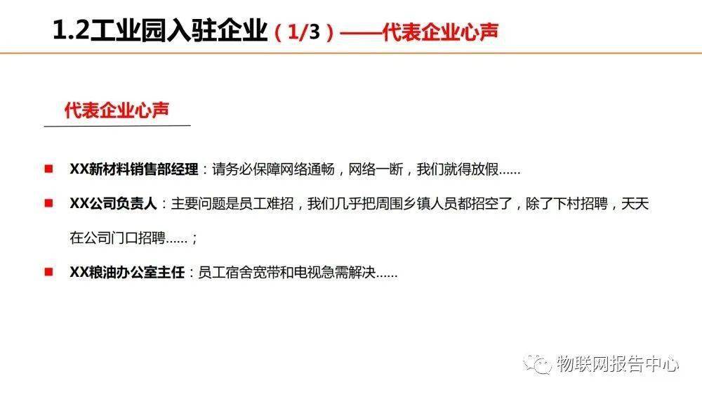 安工业园区认定工伤：2021年工伤认定电话、地点及园区内工厂列表