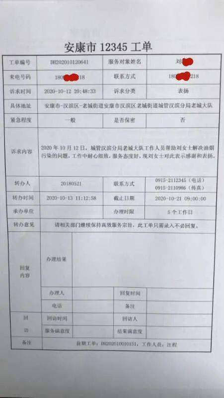 安庆市工伤认定：查询地点、结果公示、电话及申请表