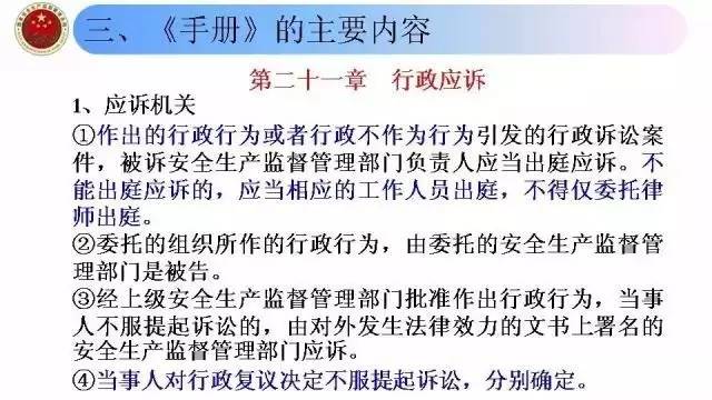 '安庆市工伤鉴定中心官方联系电话查询指南'