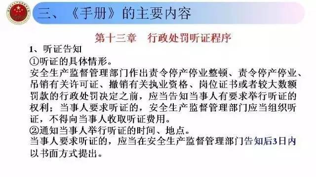 '安庆市工伤鉴定中心官方联系电话查询指南'