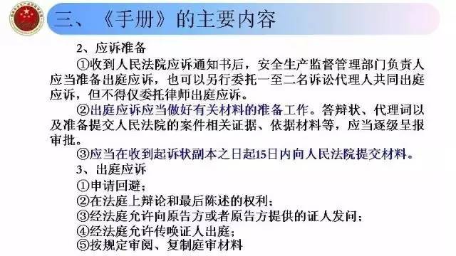 '安庆市工伤鉴定中心官方联系电话查询指南'