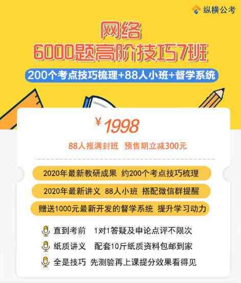 '掌握探店文案撰写秘诀：打造吸睛美食点评标题与内容'