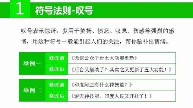 '掌握探店文案撰写秘诀：打造吸睛美食点评标题与内容'