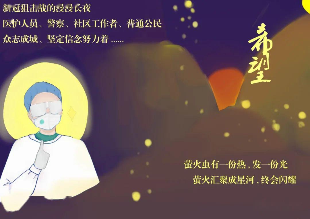 逆行光影——抗疫主题原创征文大赛