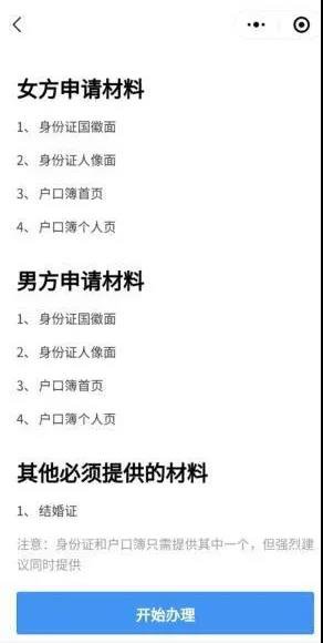 安徽砀山工伤认定与赔偿全流程指南：从申请到赔偿一步到位