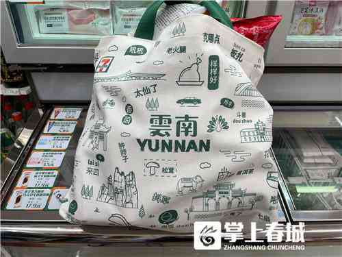 'AI智能探店：掌握这些文案关键词，提升店铺吸引力'